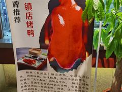 -精典一号民间菜