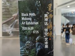 -中国美术学院-美术馆