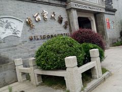 -碧丽宫大酒店(召稼楼店)