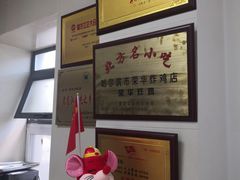 -荣华炸鸡(南四店)