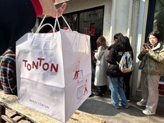 -TonTon(永康路店)