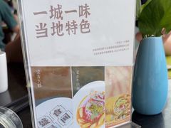 -余姚四明湖开元名都度假酒店·夏威夷西餐厅