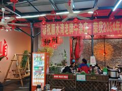 -顺水湾·牛肉牛杂火锅(驾鹤店)