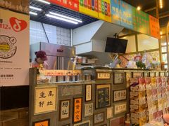 -胡同泥炉烤肉(总店)