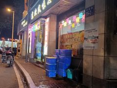 -东北风味思缘食府(对湖路店)