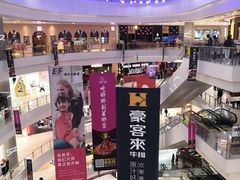 -凯德广场(金牛店)
