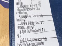 -我是那个大叔·美食研究所(新塘路店)