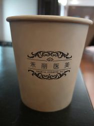 点击看大图 -禾丽康美医疗美容医院