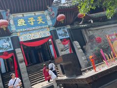 -丰都鬼城名山景区