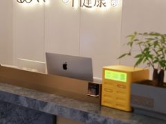 -守田肩颈·推拿SPA(颐豪旗舰店)