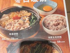 -无印良品餐堂 MUJI Diner(成都太古里店)