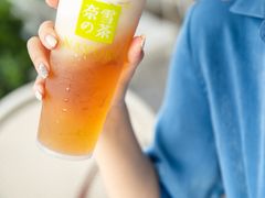 -奈雪的茶(漫广场店)