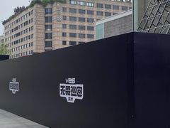 -杭州湖滨银泰in77