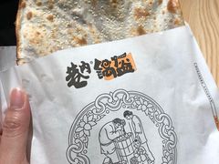 -巷内锅盔(西城都荟店)