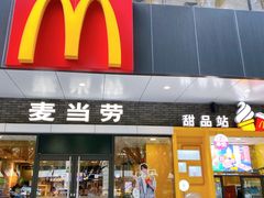 门面-麦当劳(宝山大厦店)