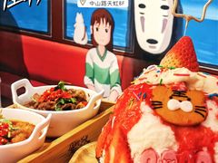 -怪物的冰与火(天虹商场中山路店)