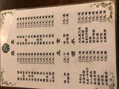 菜单-前门张记涮肉(前门店)