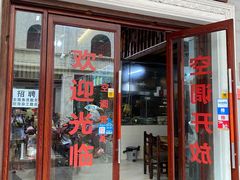 门面-陈记汤饭(水巷口店)