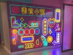 -美食小镇·观赏珍稀鸟类·长隆熊猫酒店