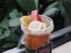 -仙雨林·奶茶鲜果茶(书院巷店)