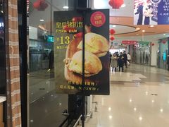 -皇后西斯汀饼店(文化路店)