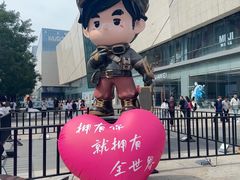 -太原茂业天地购物中心