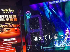 -温莎KTV(国贸店)