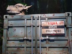 -侏罗纪世界电影特展(广州站)