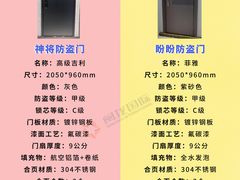 -闽龙广场