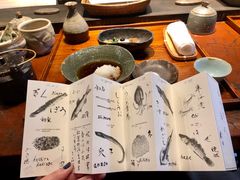 -みかわ是山居