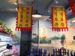 -马路边边 传媒大学店