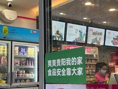 -六广门毛阿姨糯米饭