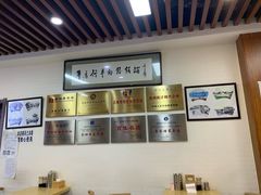 -牛马行牛肉饸饹铺(长春总店)