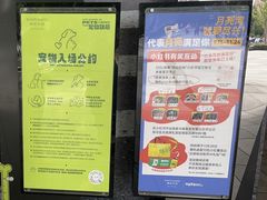 -瑞虹新天地月亮湾