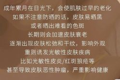-卡尔诗·科技美肤连锁