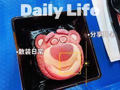 草莓熊芝士蛋糕-Lotso Lunch Box 草莓熊餐盒