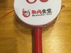 -京和风.日式家庭料理(京和风食堂大仓店)