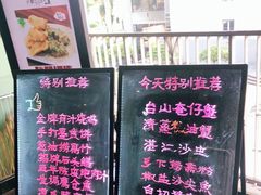 -五稻厨房粤西菜(新闻店)
