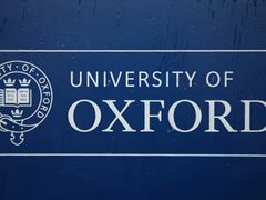 -牛津大学