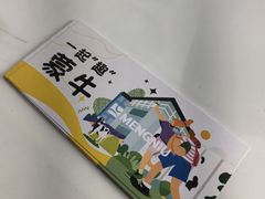 -蒙牛工业旅游景区