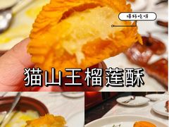 -东富酒家(龙湖西溪天街店)