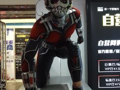 -巨幕影城(光谷广场资本大厦店)