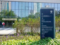 -深圳市人才园(深南大道店)