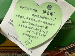 -紫光园·烤鸭·北京菜(团结湖店)