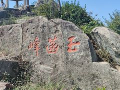 -莫干山风景区
