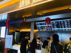 -中影星美国际影城(南山云城店)