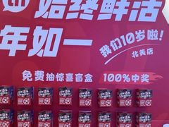 -鱼酷活鱼烤鱼(北美店)