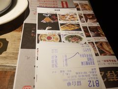 账单-客家班(同和金铂天地店)
