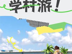-厦门明发国际大酒店(会展中心环岛路店)