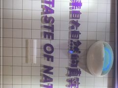 -一只酸奶牛(八一路店)